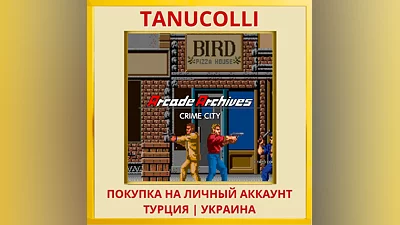 Arcade Archives CRIME CITY PS4/PS5/PS Turkey/Ukraine
