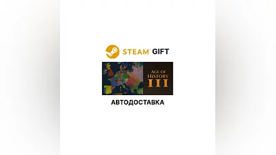 Age of History 3 Steam GIFT Region Select AUTO