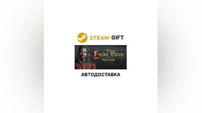 Feudal Baron: King's Land Steam  + Select AUTO