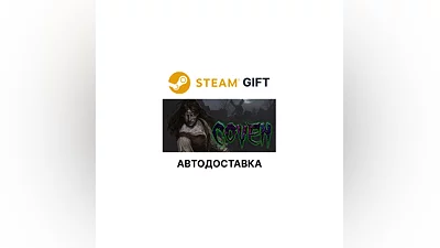 COVEN Steam GIFT Region Select AUTO