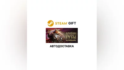 Elder Legacy: Survival Steam GIFT AUTO