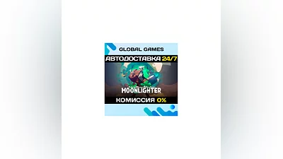 Moonlighter Steam Key RU+CIS
