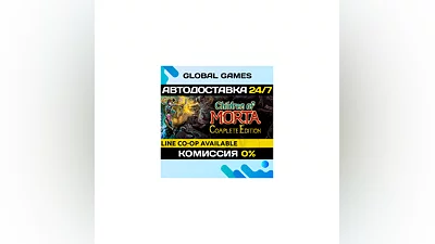 Children of Morta: Complete Edition Steam Key RU+CIS