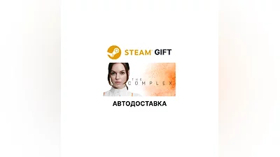 The Complex Steam GIFT Region Select AUTO