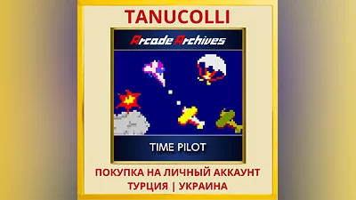 Arcade Archives TIME PILOT PS4/PS5/PS Turkey/Ukraine