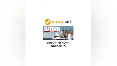 Sea Power : Naval Combat in the Missile Age Steam