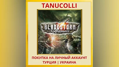 BLADESTORM: Nightmare PS4/PS5/PS Turkey/Ukraine