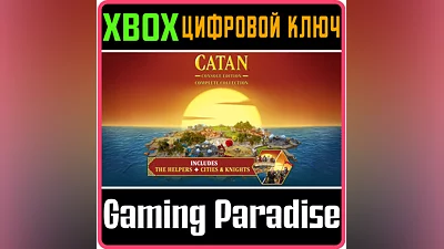 CATAN  - CONSOLE EDITION: COMPLETE COLLECTION XBOX