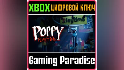 POPPY PLAYTIME: CHAPTER 1 XBOX ONE/X|S KEY