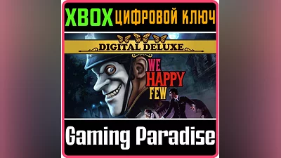 WE HAPPY FEW DIGITAL DELUXE XBOX ONE/X|S KEY