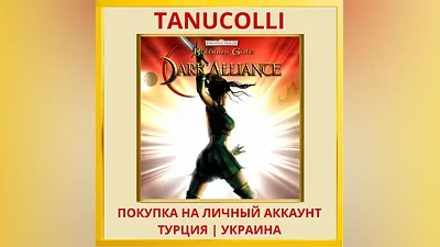 Baldur's Gate: Dark Alliance PS4/PS5/PS Turkey/Ukraine