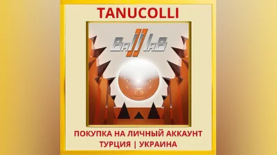 Ball laB II PS4/PS5/PS Turkey/Ukraine