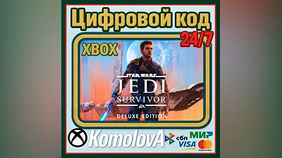 STAR WARS Jedi: Survivor Deluxe XBOX KEY  + GIFT