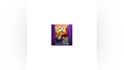 Nine Sols XBOX