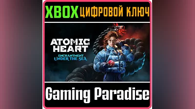ATOMIC HEART - ENCHANTMENT UNDER THE SEA XBOX