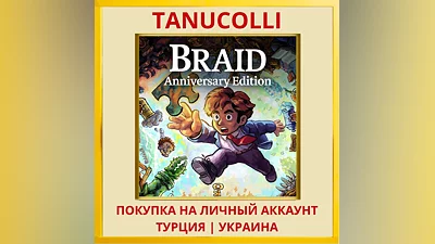 Braid, Anniversary Edition PS4/PS5/PS Turkey/Ukraine
