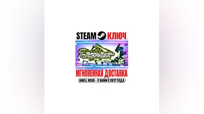 Bomb Rush Cyberfunk Steam Key Global +Bonus
