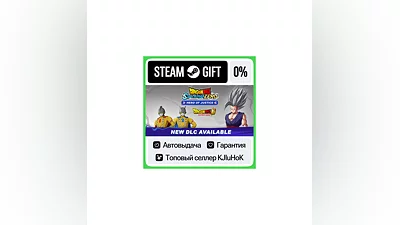 DRAGON BALL: Sparking! ZERO +SELECT STEAM GIFT•RU ️AUTO