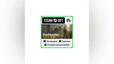 theHunter: Call of the Wild  STEAM GIFT•RU ️AUTO 0%