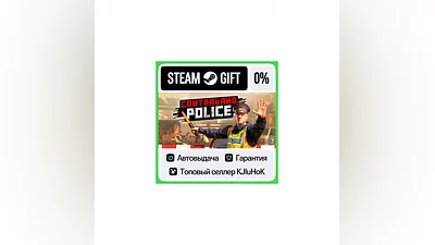 Contraband Police STEAM GIFT•RU ️AUTODELIVERY 0% CARDS
