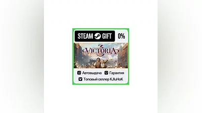 Victoria 3 +SELECT STEAM GIFT•RU ️AUTODELIVERY 0% CARDS