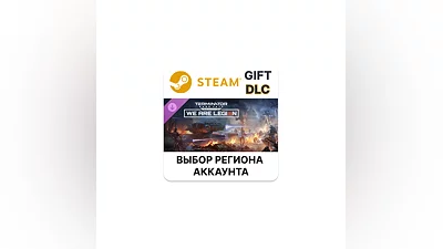Terminator: Dark Fate - Defiance: We are Legion Steam