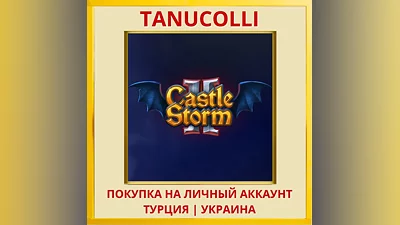 CastleStorm II PS4/PS5/PS Turkey/Ukraine