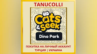 Cats and Seek : Dino Park PS4/PS5/PS Turkey/Ukraine