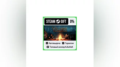 Valheim STEAM•RU ️AUTODELIVERY
