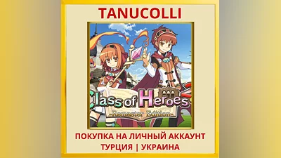 Class of Heroes 2G: Remaster E... PS5/PS Turkey/Ukraine