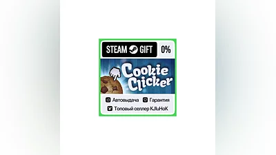 Cookie Clicker STEAM GIFT•RU ️AUTODELIVERY 0% CARDS