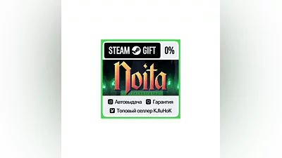 Noita STEAM GIFT•RU ️AUTODELIVERY