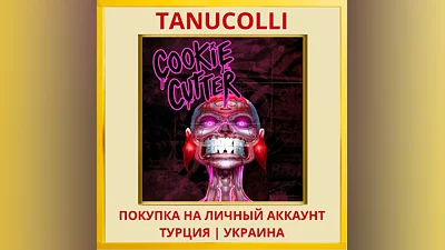 Cookie Cutter PS5/PS Turkey/Ukraine