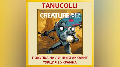 Creature in the Well PS4/PS5/PS Turkey/Ukraine