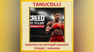 Creed: Rise to Glory - Cha... PS4/PS5/PS Turkey/Ukraine