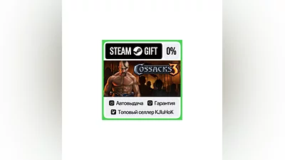 Cossacks 3 STEAM GIFT•RU ️AUTODELIVERY 0% CARDS
