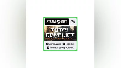 Total Conflict: Resistance STEAM GIFT•RU ️AUTODELIVERY