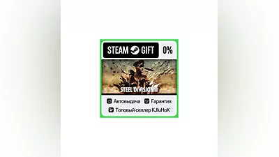 Steel Division 2 +SELECT STEAM GIFT•RU ️AUTODELIVERY 0%