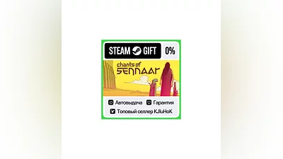 Chants of Sennaar STEAM GIFT•RU ️AUTODELIVERY 0% CARDS