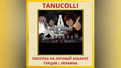 DEATH NOTE Killer Within PS4/PS5/PS Turkey/Ukraine