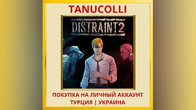 DISTRAINT 2 PS4/PS5/PS Turkey/Ukraine