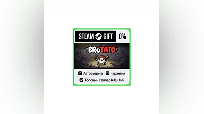 Brotato STEAM GIFT•RU ️AUTODELIVERY