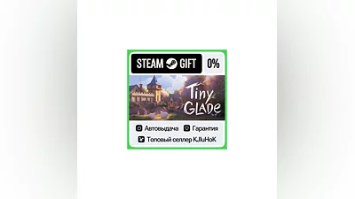 Tiny Glade STEAM GIFT•RU ️AUTODELIVERY 0% CARDS