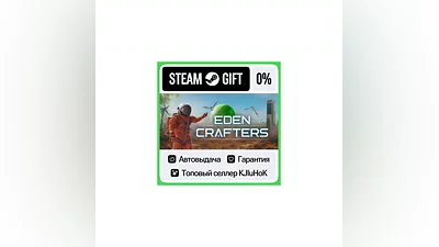 Eden Crafters STEAM GIFT•RU ️AUTODELIVERY 0% CARDS