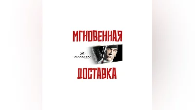 Hitman: Codename 47  Steam Global Key + Bonus