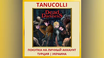 Dead of Darkness PS4/PS5/PS Turkey/Ukraine