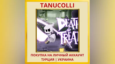 Death or Treat PS4/PS5/PS Turkey/Ukraine
