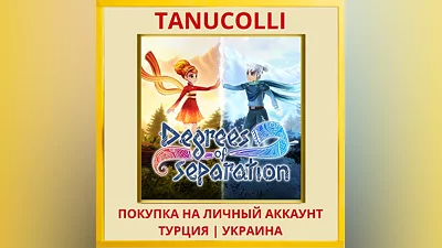 Degrees Of Separation PS4/PS5/PS Turkey/Ukraine