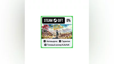 The Outer Worlds STEAM GIFT•RU ️AUTODELIVERY