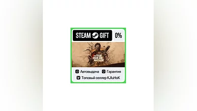 The Texas Chain Saw Massacre STEAM GIFT•RU ️AUTO